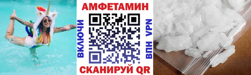 АМФЕТАМИН 97%  мега ССЫЛКА  Елабуга  закладка 