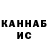 Героин хмурый Khalida Daldoul