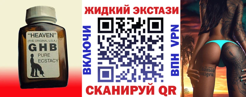 БУТИРАТ BDO  где можно купить наркотик  Елабуга 