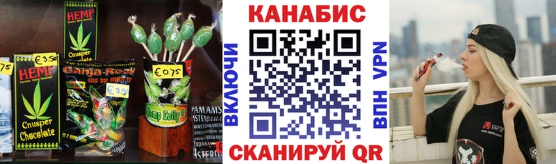 Canna-Cookies конопля  Елабуга 