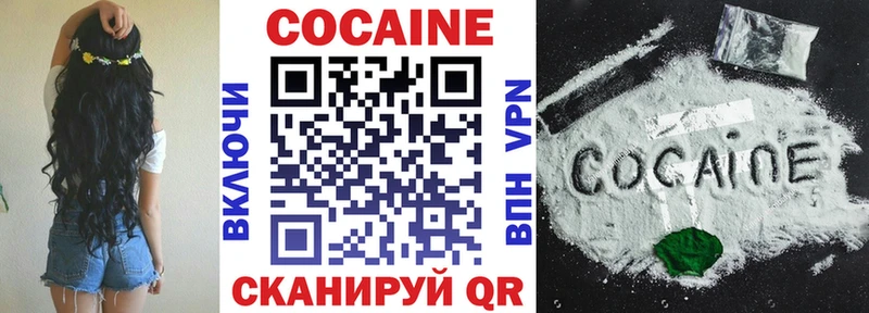 цена наркотик  Елабуга  Cocaine Columbia 