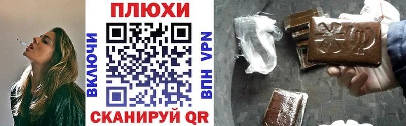 Гашиш hashish Елабуга