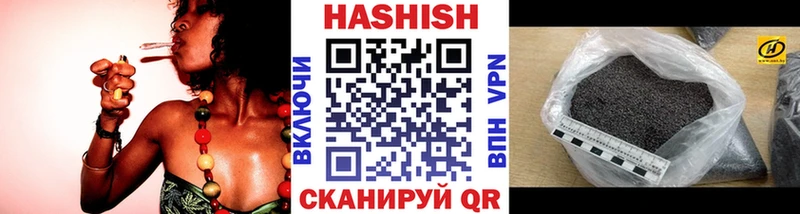даркнет Telegram  Елабуга  Гашиш hashish  гидра как войти 