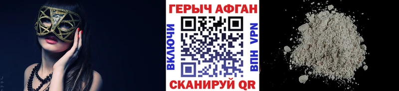 продажа наркотиков  мега зеркало  Героин герыч  Елабуга 