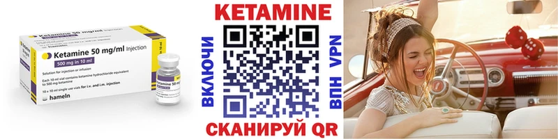 Кетамин ketamine  наркота  Елабуга 