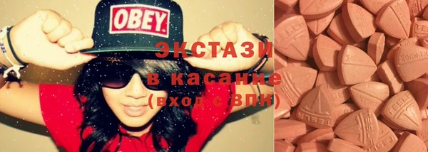 COCAINE Волоколамск