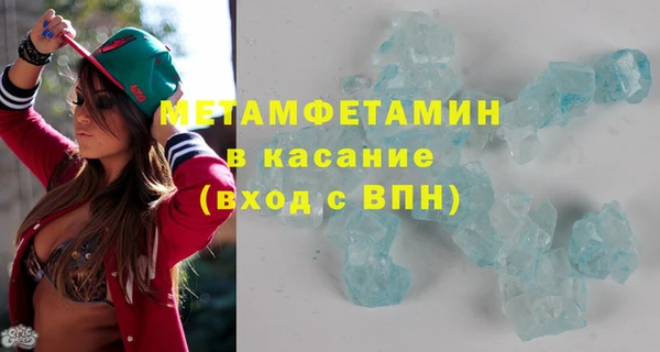 меф Володарск