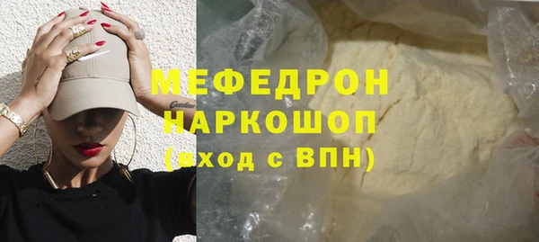 прущий лед Волосово