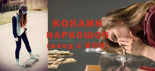 меф Володарск