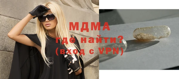 COCAINE Волоколамск