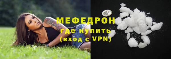 прущий лед Волосово