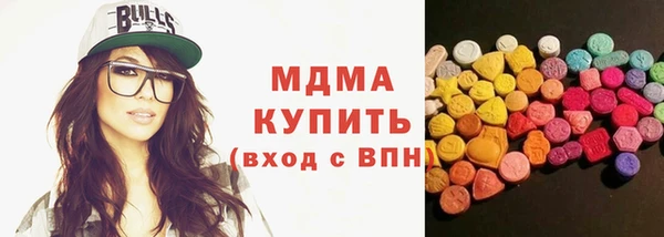 прущий лед Горняк