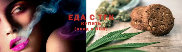 прущий лед Волосово