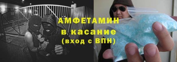 герыч Верхнеуральск