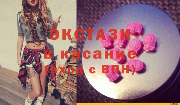 прущий лед Волосово