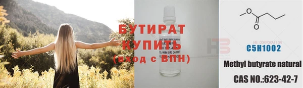 COCAINE Волоколамск