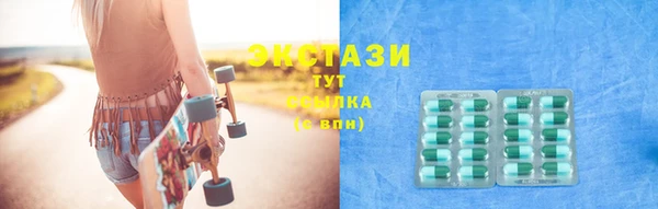 COCAINE Волоколамск