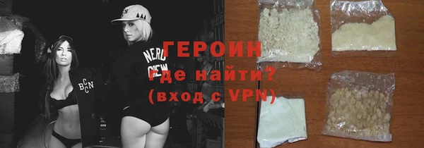 прущий лед Волосово