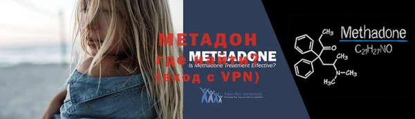 меф Володарск