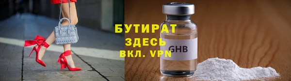 COCAINE Волоколамск