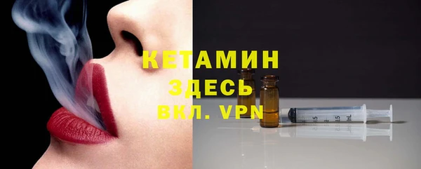 COCAINE Волоколамск