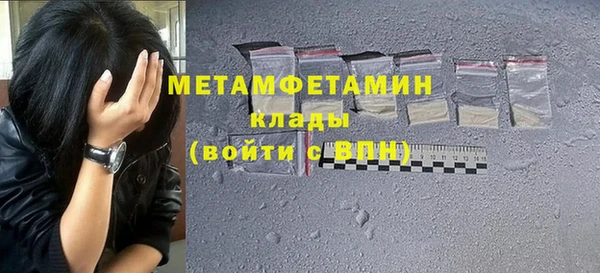 прущий лед Горняк