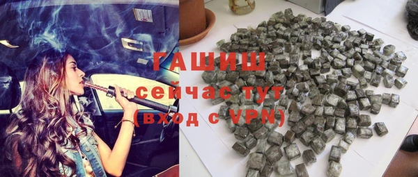меф Володарск