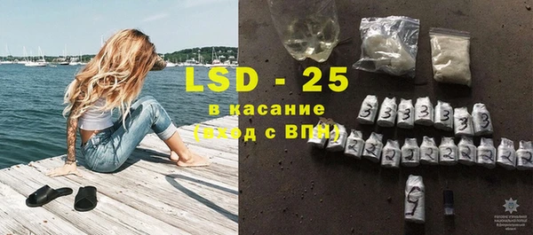 прущий лед Волосово