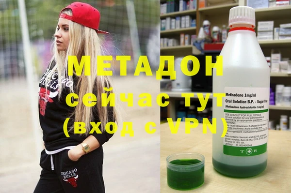 COCAINE Волоколамск