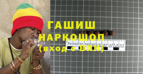 COCAINE Волоколамск