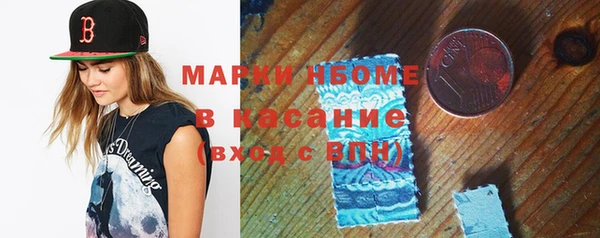 COCAINE Волоколамск