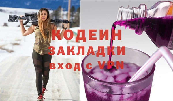 прущий лед Волосово
