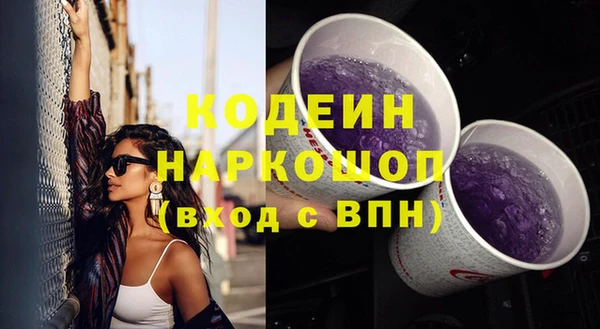 меф Володарск