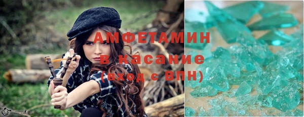 COCAINE Волоколамск