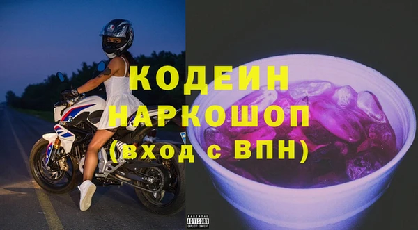 бошки Верхний Тагил