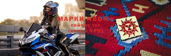 прущий лед Волосово