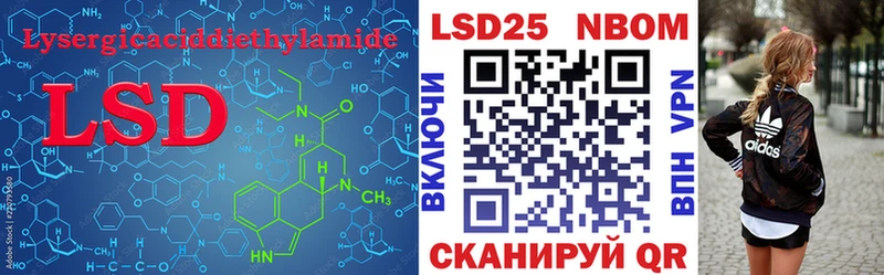 где купить наркоту  Елабуга  LSD-25 экстази кислота 