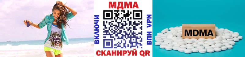 купить наркотики цена  Елабуга  MDMA Molly 