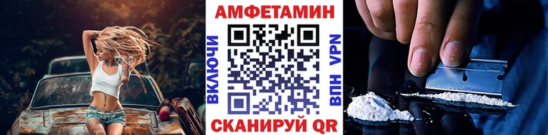 где купить наркоту  Елабуга  OMG ССЫЛКА  МЕТАМФЕТАМИН мет 