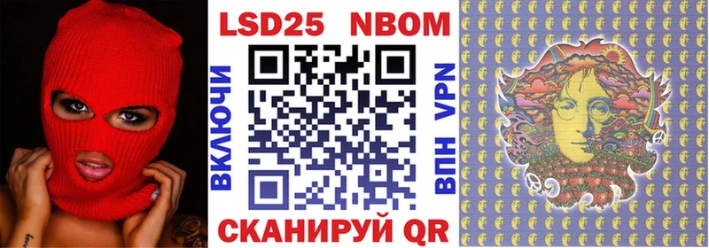kraken сайт  Елабуга  Марки 25I-NBOMe 1500мкг 