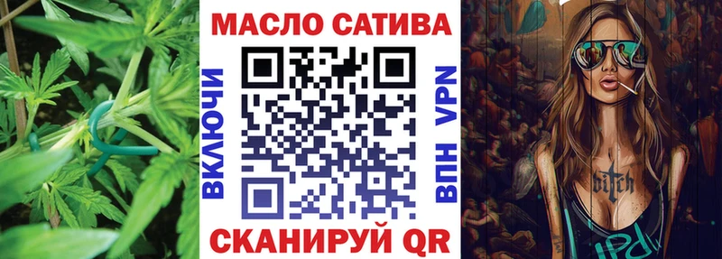 MEGA tor  Елабуга  Дистиллят ТГК THC oil 